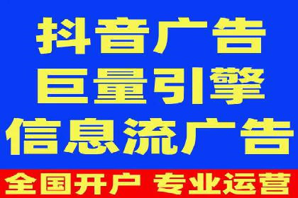 竞价推广开户成功案例分享