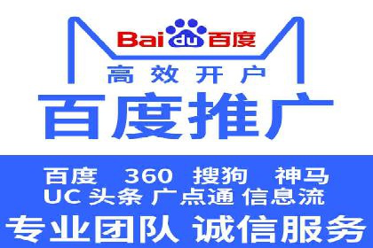 百度竞价SEM的优化策略：从案例看效果提升